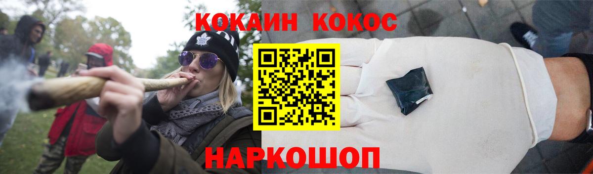 КОКАИН FishScale Лениногорск