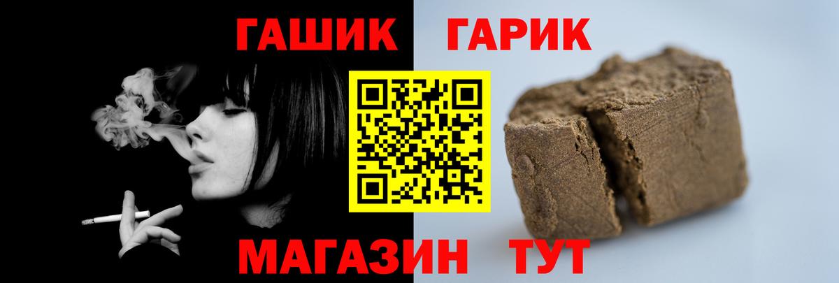 Гашиш AMNESIA HAZE  Гашиш хэш  Лениногорск  Гашиш  Вход с VPN 