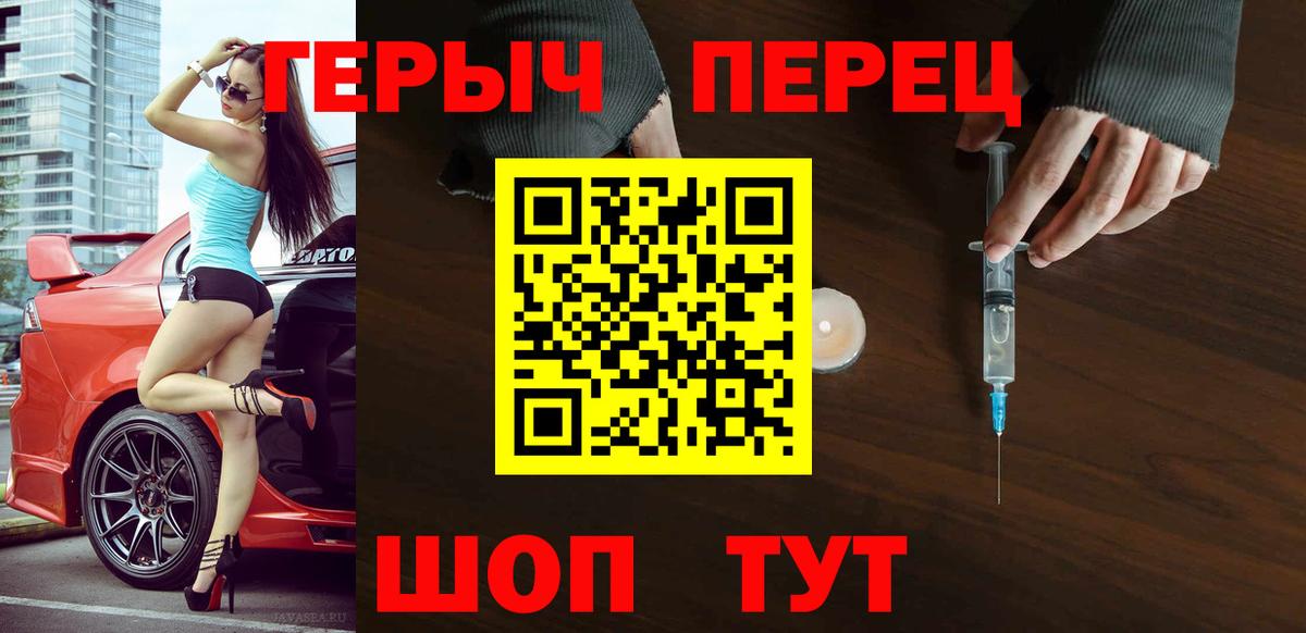 Героин  Героин белый  Вход с VPN  Лениногорск 