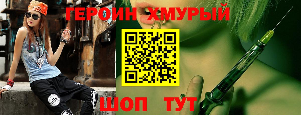 Вейп ТГК  МАРИХУАНА  Меф МЯУ МЯУ   Вход с VPN  МДМА  Гашиш  ГЕРОИН  Лениногорск  КОКАИН 