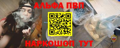 а пвп мука Бугуруслан