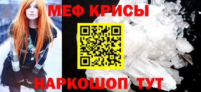 а пвп мука Бугуруслан