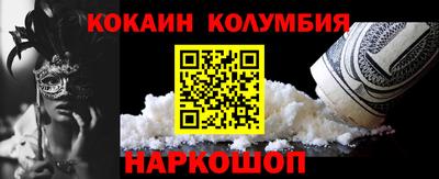 кокаин VHQ Бузулук