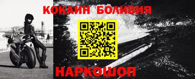мяу мяу кристалл Дмитров