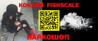 кокаин VHQ Бузулук