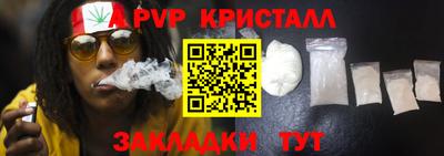 а пвп мука Бугуруслан