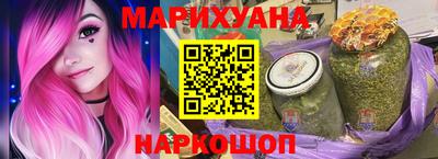 кристаллы Долгопрудный