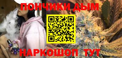 а пвп мука Бугуруслан