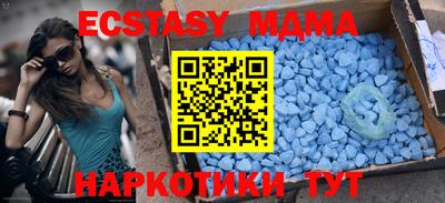а пвп мука Бугуруслан
