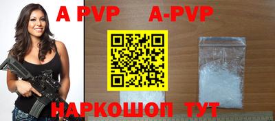 а пвп мука Бугуруслан