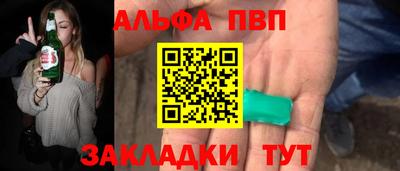 a pvp Будённовск