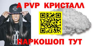 а пвп мука Бугуруслан