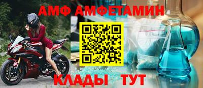 а пвп мука Бугуруслан