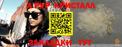 а пвп мука Бугуруслан