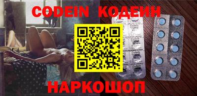 кокаин VHQ Бузулук