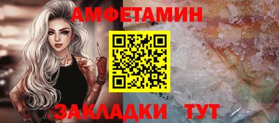 а пвп мука Бугуруслан