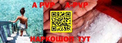 a pvp Будённовск