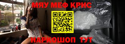 а пвп мука Бугуруслан