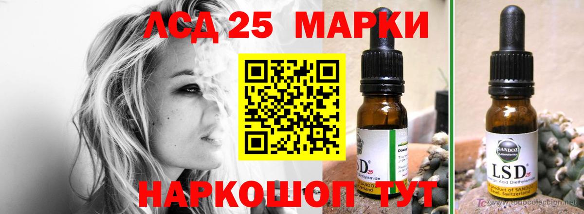 блэк спрут ССЫЛКА  Вход с VPN  Лениногорск  Лсд 25 экстази  ЛСД экстази ecstasy  LSD-25 экстази кислота 