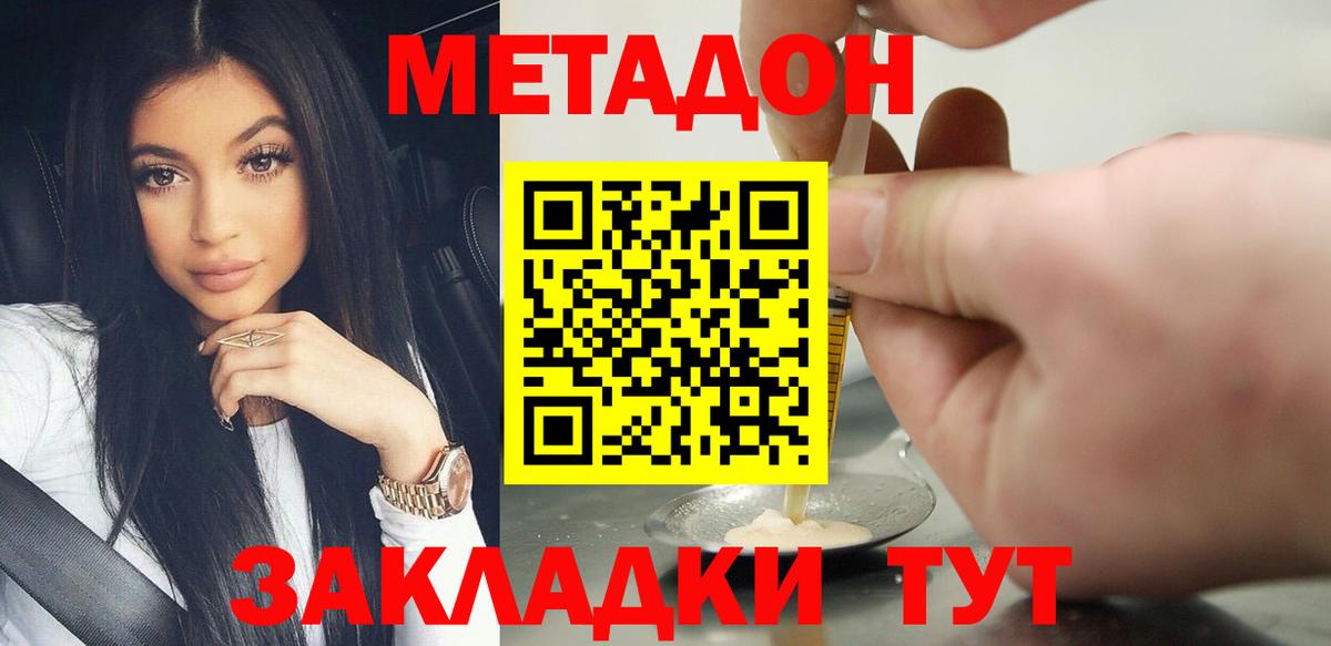 Канабис Лениногорск