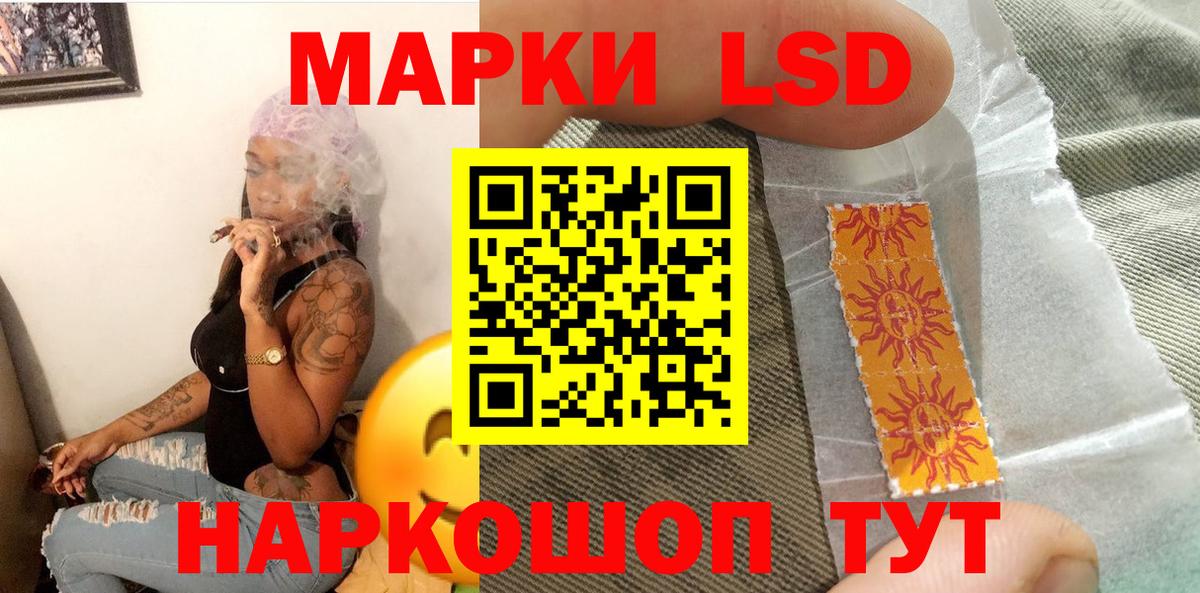 Марки NBOMe 1500мкг Лениногорск