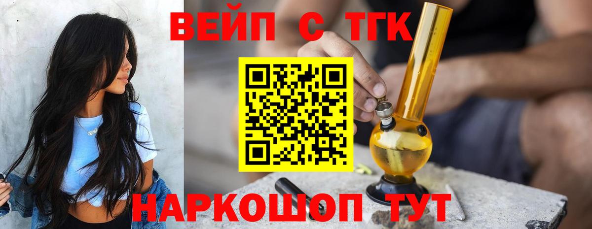 Лениногорск  Дистиллят ТГК концентрат  Вход с VPN 