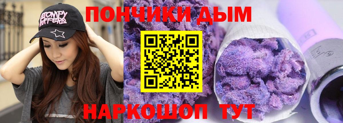 Лениногорск  Шишки марихуана LSD WEED  Канабис сатива  Вход с VPN  Бошки Шишки Ganja 