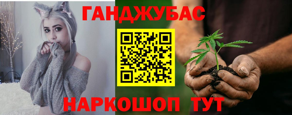 Каннабис OG Kush Лениногорск